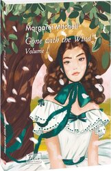 Gone With The Wind. Volume I - фото обкладинки книги