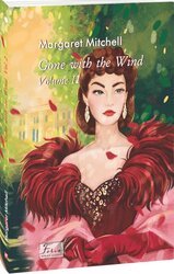 Gone With The Wind. Volume II - фото обкладинки книги