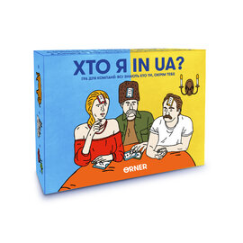 Гра для компанії «Хто я in UA?» - фото книги