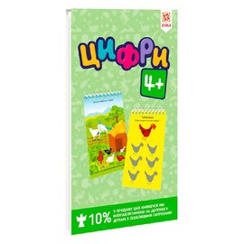 Грайки. Цифри 4+. Розвиваючий блокнот - фото книги
