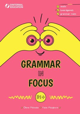 Grammar in Focus B1+ - фото книги