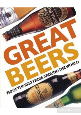 Great Beers - фото книги