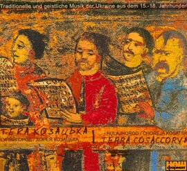 Гуляйгород/ Хорея Козацька Терра козакорум (Terra cosaccorum) - фото книги