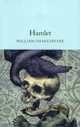 Hamlet - фото обкладинки книги