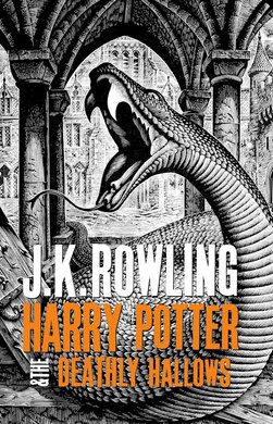 Harry Potter and the Deathly Hallows. Adult Edition - фото книги