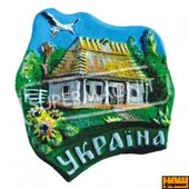 Хата українська. Соняшник (полікерамічний) - фото обкладинки книги
