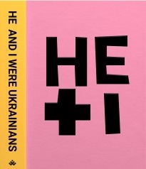 HE AND I WERE UKRAINIANS. Autobiographical Text by Kazimir Malevich - фото книги