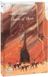 Hearts of Three - фото обкладинки книги
