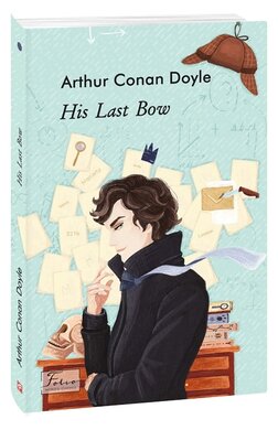 His Last Bow (Його останній уклін) - фото книги
