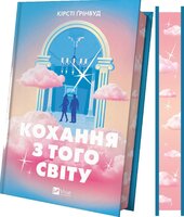 Хлопчик-Звір (Підлітки-Титани #2) - фото обкладинки книги