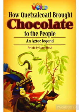 How Quetzalcoatl Brought Chocolate to the People - фото книги