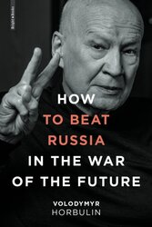 How to beat Russia in the War of Future - фото обкладинки книги