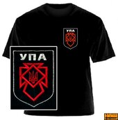 Хрест УПА 2 - фото обкладинки книги