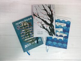 Художня література - фото книги