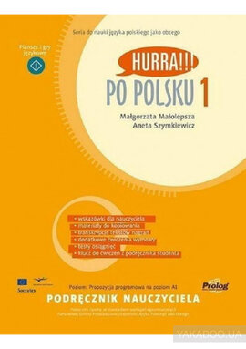 Hurra!!! Po Polsku 1 - Podrecznik nauczyciela - фото книги