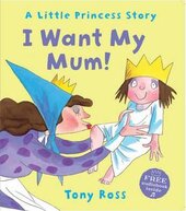 I Want My Mum! (Little Princess) - фото обкладинки книги