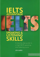 IELTS Advantage: Speaking & Listening Skills (+ CD-ROM) - фото обкладинки книги