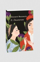 IL Decamerone - фото обкладинки книги