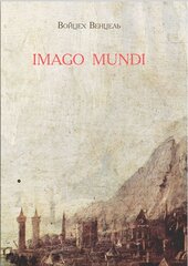 Imago mundi - фото обкладинки книги