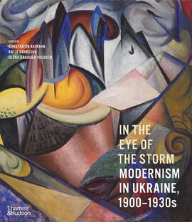 In the Eye of the Storm: Modernism in Ukraine, 1900–1930s - фото книги