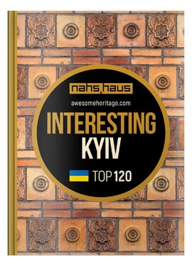 Interesting Kyiv. Top 120 - фото книги