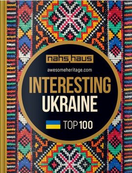 Interesting Ukraine - фото книги