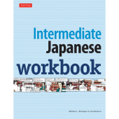 Intermediate Japanese Workbook - фото обкладинки книги