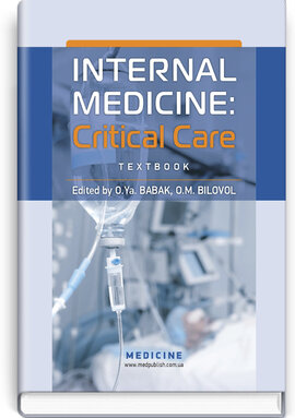 Internal Medicine: Critical Care - фото книги