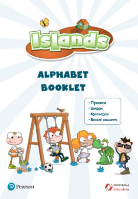 Islands Alphabet Book Брошура (посібник) - фото книги