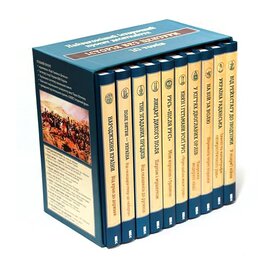 Історія без цензури (10 книг) - фото книги