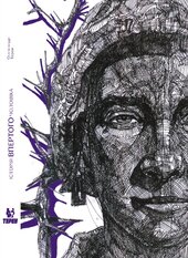 Історія впертого чоловіка - фото обкладинки книги
