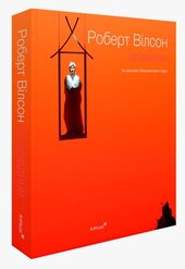 Ізсередини - фото обкладинки книги