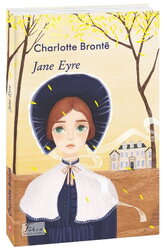 Jane Eyre - фото обкладинки книги