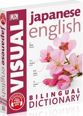 Japanese English Bilingual Visual Dictio - фото обкладинки книги