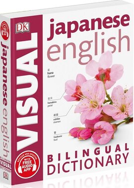 Japanese English Bilingual Visual Dictio - фото книги