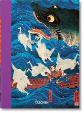 Japanese Woodblock Prints. 40th Ed. - фото обкладинки книги