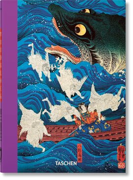 Japanese Woodblock Prints. 40th Ed. - фото книги