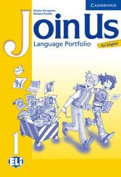 Join Us English 1. Language Portfolio (додаткові дидактичні матеріали) - фото обкладинки книги