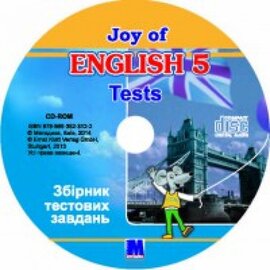 Joy of English 5 Class CD - фото книги