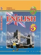 Joy of English 5 Student's Book - фото обкладинки книги