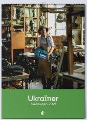 Календар Ukraїner 2021 - фото обкладинки книги