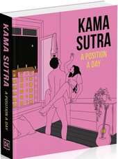 Kama Sutra. A Position A Day - фото обкладинки книги