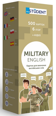 Картки англійських слів Military English 500 карток - фото книги