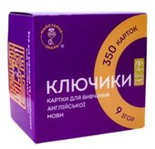 Картки для вивчення англійської мови «Ключики» - фото обкладинки книги