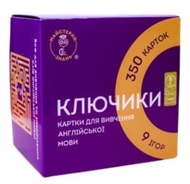 Картки для вивчення англійської мови «Ключики» - фото книги