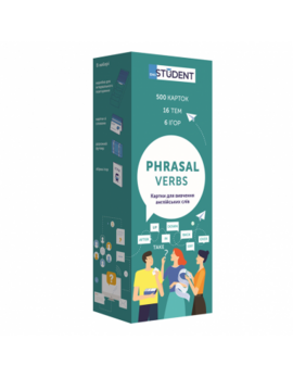 Картки для вивчення англійської мови Phrasal Verbs - фото книги