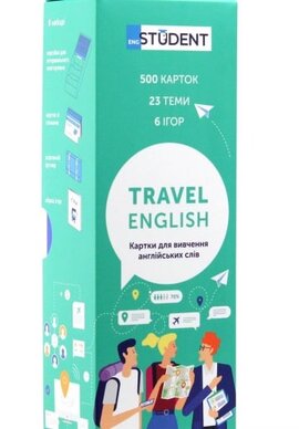 Картки для вивчення англійської мови  Travel - фото книги
