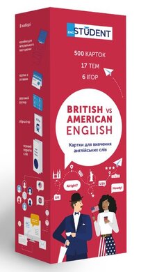 Картки для вивчення англійських слів. British vs American English - фото книги