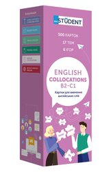Картки для вивчення англійських слів. Collocations. 500 карток - фото обкладинки книги