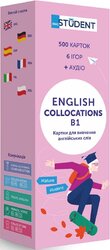 Картки для вивчення англійських слів. Collocations/Колокації B1 (500 флеш-карток) - фото обкладинки книги